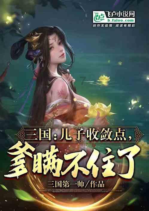 皇上吉祥2