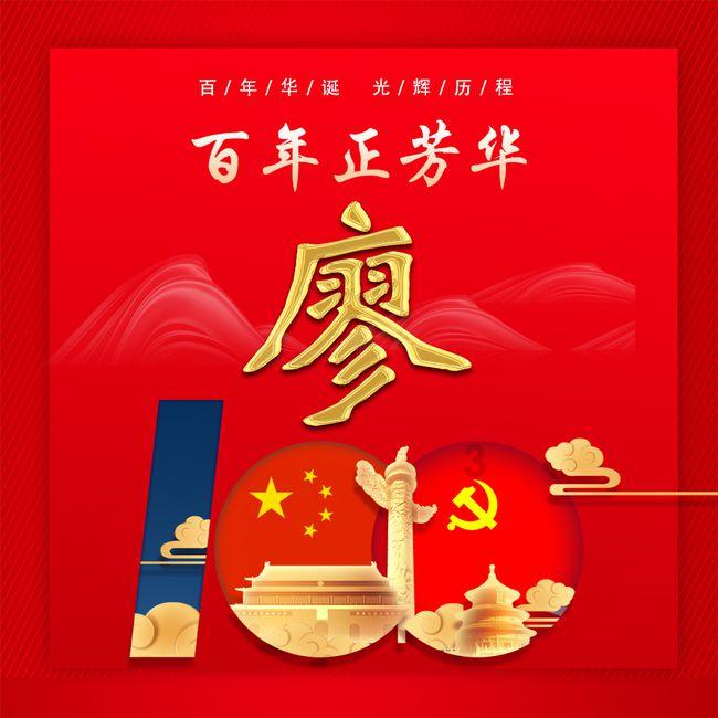 Iphone手机装扮